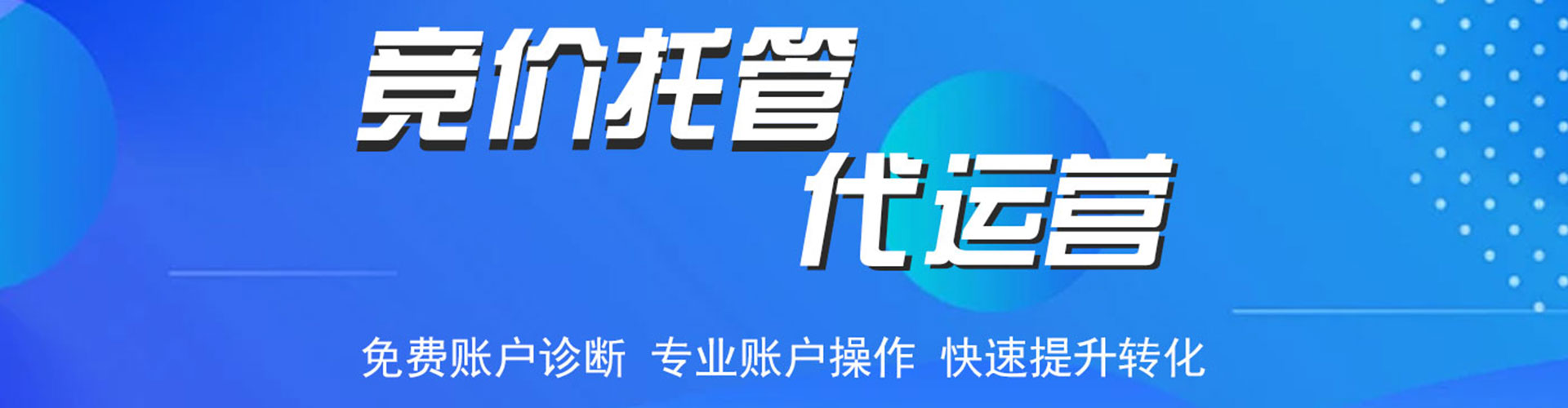 通化微信信息流